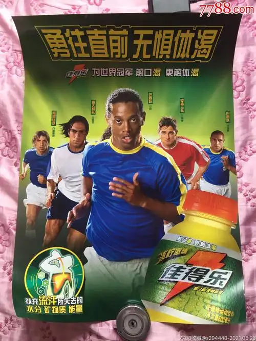 已经屡见不